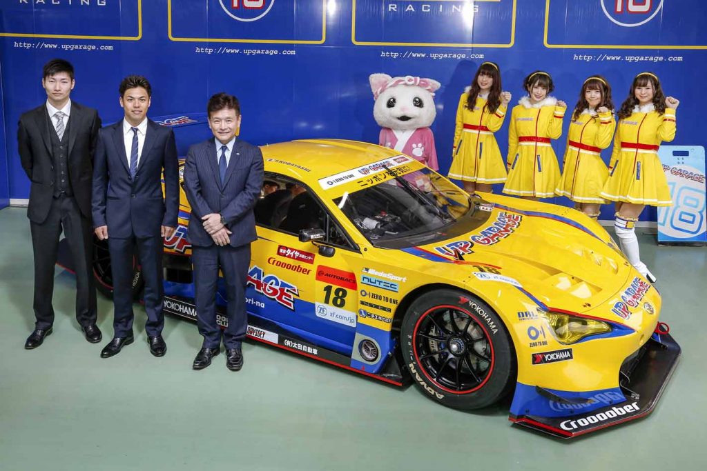 TEAM UPGARAGE」2018年 SUPER GT参戦体制発表会｜MOTORSPORTS